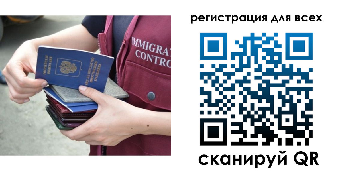 прописка от собственника в Абинске