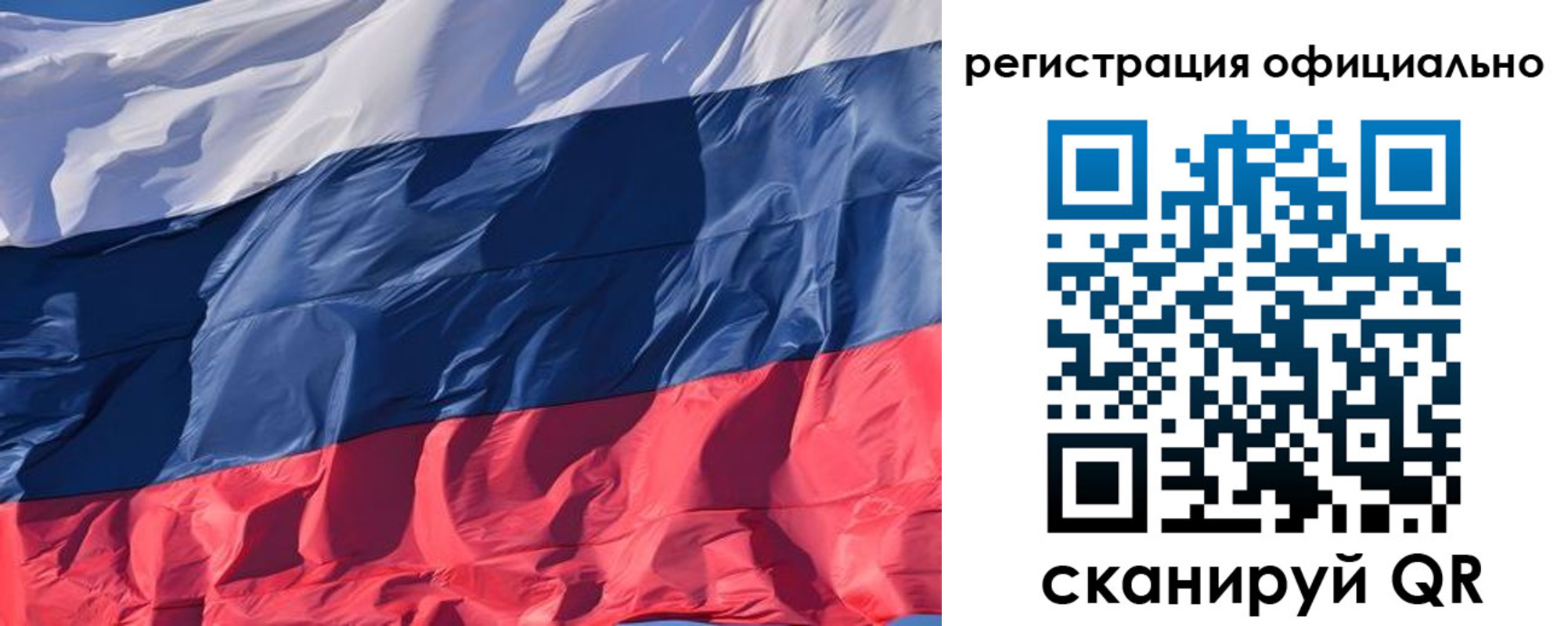 прописка ребенка в Абинске