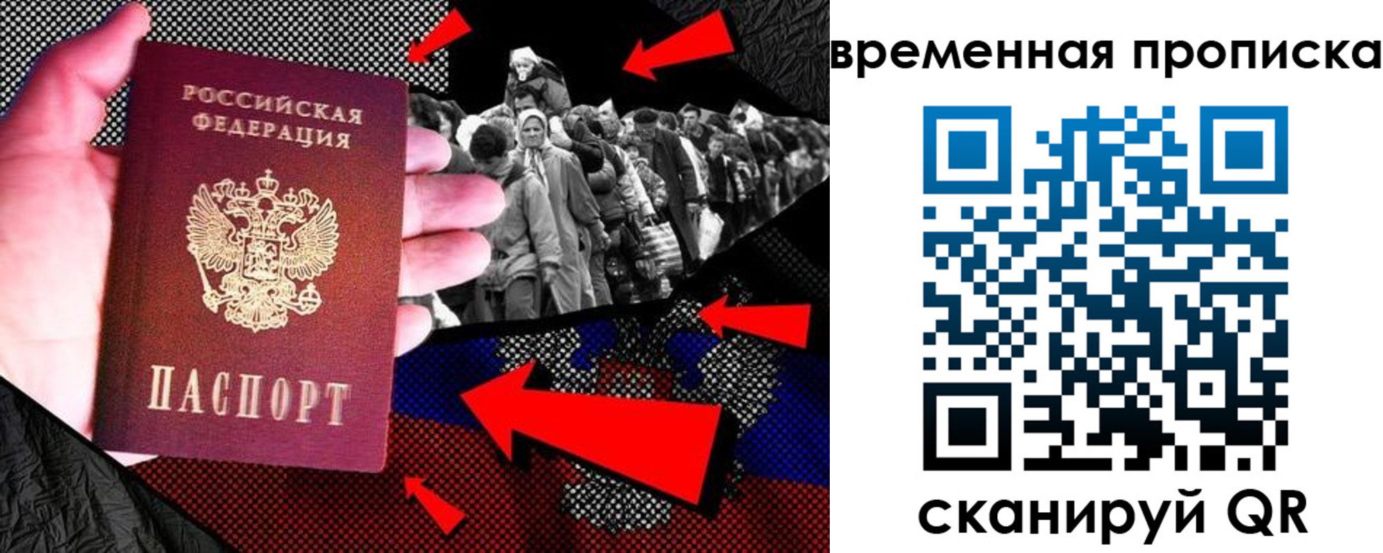регистрация для дет. сада в Абинске